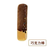 儿童汽车安全带护肩抱枕卡通车护肩套防勒睡觉靠枕车用可爱保护带 巧克力棒