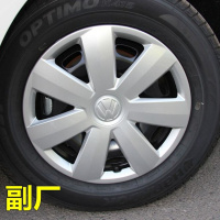 适用于大众13-16款新桑塔纳新捷达汽车轮毂盖 轮胎帽钢圈盖装饰罩 副厂款:买4只总价