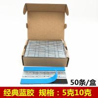 汽车轮胎平衡块粘块/拓普斯汽车配件/动平衡 配重铅块轮胎平衡快 试用装12条[随机发]