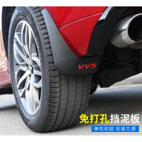 长城魏派WEY VV5挡泥板 vv6外饰改装 vv7/P8加长 VV7/P8[不带标]4片送螺丝刀+不锈钢螺丝+8个卡扣