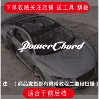 汽车英文字母玻璃贴JDM风格个性车贴纸潮流装饰反光前后挡风贴 DOWCR58*10cm白色