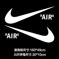 NIKE潮牌车贴个性创意车身拉花划痕潮流汽车网红贴纸改装耐克AIR 白色160cm*49cm1对
