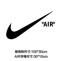 NIKE潮牌车贴个性创意车身拉花划痕潮流汽车网红贴纸改装耐克AIR 黑色100cm*30cm1张