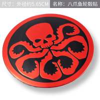 汽车个性贴改装轮毂中心盖标贴 方向盘标轮毂盖贴标 装饰标志车标 轮毂盖九头蛇