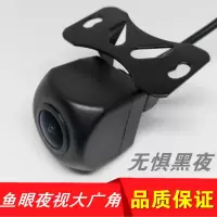 汽车载通用后视倒车影像超高清夜视红外带轨迹行车记录仪后摄像头 4孔超清12LED灯/不配线