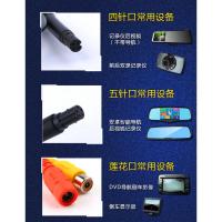 汽车载通用后视倒车影像超高清夜视红外带轨迹行车记录仪后摄像头 4孔超清红外夜视12灯/不配线