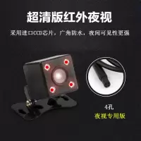 汽车载通用后视倒车影像超高清夜视红外带轨迹行车记录仪后摄像头 5孔普通版超清12LED灯/不配线