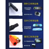汽车载通用后视倒车影像超高清夜视红外带轨迹行车记录仪后摄像头 5孔普通版超清12LED灯+线6米