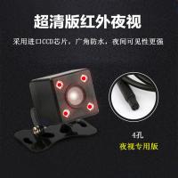 汽车载通用后视倒车影像超高清夜视红外带轨迹行车记录仪后摄像头 5孔智能超清红外夜视12灯+线6米