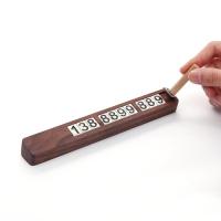 汽车挪车牌实木创意临时停车牌电话号码牌车载移车牌木质 奥迪/简装/备注号码