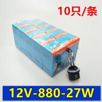 12-24V佛山汽车灯泡H1H3H4H7货车照明远近雾灯泡原车卤素佛山照明 12V-880-27W-10只