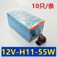 12-24V佛山汽车灯泡H1H3H4H7货车照明远近雾灯泡原车卤素佛山照明 12V-H11-55W-10只