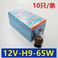 12-24V佛山汽车灯泡H1H3H4H7货车照明远近雾灯泡原车卤素佛山照明 12V-H9-65W-10只