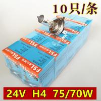 12-24V佛山汽车灯泡H1H3H4H7货车照明远近雾灯泡原车卤素佛山照明 24V-H4-75/70W-10只