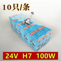 12-24V佛山汽车灯泡H1H3H4H7货车照明远近雾灯泡原车卤素佛山照明 24V-H7-100W-10只