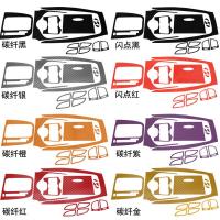 专用于朗动 内饰闪光膜碳纤贴膜 改装贴车内贴纸 中控碳纤维贴纸 手动款碳纤橙11件套