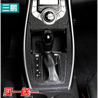 专用于朗动 内饰闪光膜碳纤贴膜 改装贴车内贴纸 中控碳纤维贴纸 手动款碳纤金11件套