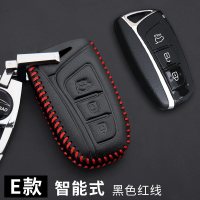 专用于现代ix35朗动名图新胜达ix25领动索八途胜汽车钥匙包套真皮 E款红线DYSB-XD105A