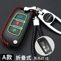 适用于吉利新帝豪远景X1X3X6博瑞gs博越gl金刚真皮钥匙包套 A款夜光DYSB-JL101C