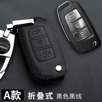 适用于吉利新帝豪远景X1X3X6博瑞gs博越gl金刚真皮钥匙包套 A黑线DYSB-JL101B