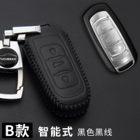 适用于吉利新帝豪远景X1X3X6博瑞gs博越gl金刚真皮钥匙包套 B黑线DYSB-JL102B