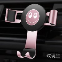 重力车载手机支架汽车用感应导航支架车上出风口多功能通用支撑架 玫瑰金