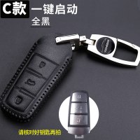 大众朗逸钥匙包专用于大众朗逸汽车钥匙保护套大众钥匙扣钥匙包套 C款黑色黑线