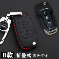 福特福克斯真皮汽车钥匙包福克斯专用钥匙保护套车用钥匙扣 福特 B款黑色红线