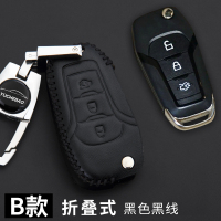 福特福克斯真皮汽车钥匙包福克斯专用钥匙保护套车用钥匙扣 福特 B款黑色黑线