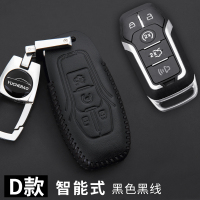福特福克斯真皮汽车钥匙包福克斯专用钥匙保护套车用钥匙扣 福特 D款黑色黑线