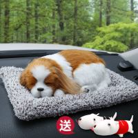 竹炭包汽车用活性炭仿真狗碳包新车除异味除甲醛车内用品除味剂 纳米活性炭包[查理狗狗加量]买1送2