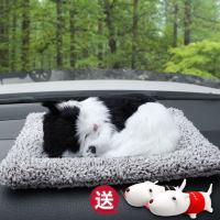 竹炭包汽车用活性炭仿真狗碳包新车除异味除甲醛车内用品除味剂 纳米活性炭包[黑白猫咪加量]买1送2