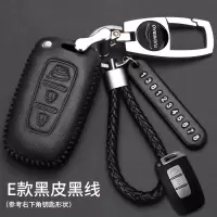 专用起亚K3钥匙包套2018款kx3汽车钥匙保护套真皮汽车钥匙包套 E款黑色黑线