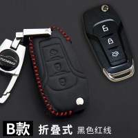 福特嘉年华汽车钥匙包真皮钥匙扣套2018新款汽车真皮钥匙保护套 B款黑色红线