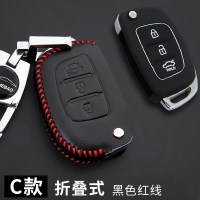 专用现代ix35真皮汽车钥匙包新款专车定制北京现代ix35钥匙保护套 C款黑色红线