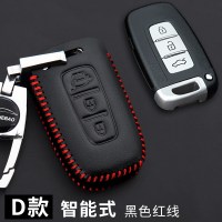 专用现代ix35真皮汽车钥匙包新款专车定制北京现代ix35钥匙保护套 D款黑色红线