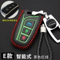 专用现代ix35真皮汽车钥匙包新款专车定制北京现代ix35钥匙保护套 E款夜光