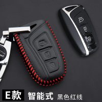 专用现代ix35真皮汽车钥匙包新款专车定制北京现代ix35钥匙保护套 E款黑色红线