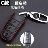 大众途安钥匙包2018新款途安专用真皮汽车钥匙包钥匙扣钥匙保护套 C款黑色红线