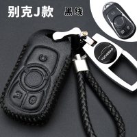 别克昂科拉真皮汽车钥匙包钥匙保护套2018新款昂科拉钥匙套包别克 J款黑色黑线