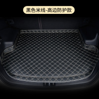 汽车后备箱垫全包围宝马5系520 318Li 320Li X1 X3 X5专用尾箱 黑色米线[高边款](留言车型+年份)
