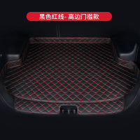 汽车后备箱垫全包围宝马5系520 318Li 320Li X1 X3 X5专用尾箱垫 黑色红线[高边门槛防护款]
