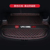 专用福特福睿斯福克斯嘉年华蒙迪欧锐界撼路者全包围汽车后备箱垫 黑色红线[烫画☆高边款]