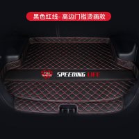 专用福特福睿斯福克斯嘉年华蒙迪欧锐界撼路者全包围汽车后备箱垫 黑色红线[烫画☆高边门槛款]