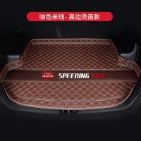 汽车后备箱垫专用于大众新速腾老速腾全包围尾箱垫后备箱垫子 咖色米线[烫画☆高边款]