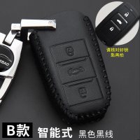 长安cs95 cs70 CS5逸动DT睿骋cc汽车钥匙保护套长安汽车钥匙包扣 B款黑色黑线