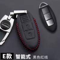 日产蓝鸟汽车钥匙包真皮钥匙扣套2018新款蓝鸟汽车真皮钥匙保护套 E款黑色红线