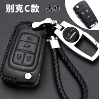 别克威朗钥匙包专用于别克威朗汽车钥匙保护套威朗钥匙扣钥匙包套 C款黑色黑线
