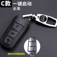 大众途昂真皮汽车钥匙包专用于2018新款途昂钥匙套真皮钥匙保护套 C款黑色黑线