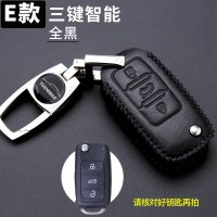 大众途昂真皮汽车钥匙包专用于2018新款途昂钥匙套真皮钥匙保护套 E款黑色黑线